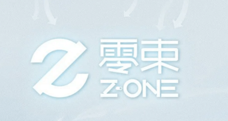 聚焦智能駕駛 上汽集團(tuán)軟件中心正式定名為“零束”，加速人工智能基礎(chǔ)軟件開發(fā)