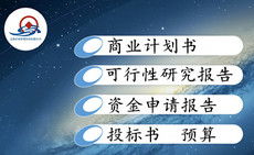 文海企業(yè)管理咨詢(xún)公司 專(zhuān)業(yè)企業(yè)策劃，驅(qū)動(dòng)業(yè)務(wù)創(chuàng)新與增長(zhǎng)
