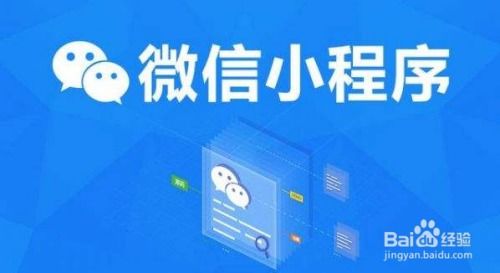 小程序開發(fā)贏在移動(dòng)的商業(yè)模式