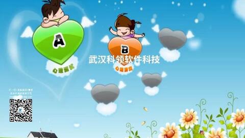 國學(xué)互動答題 國學(xué)多媒體展館策劃創(chuàng)意國學(xué)展館軟件定制開發(fā)國學(xué)教育中心互動性國學(xué)展廳多功能國學(xué)展館設(shè)計(jì)公司數(shù)字化國學(xué)教育國學(xué)館體驗(yàn)游戲國學(xué)教育展館國學(xué)展廳設(shè)計(jì)