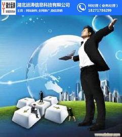 襄陽(yáng)網(wǎng)站定制多少錢(qián) 運(yùn)濤科技 推薦商家